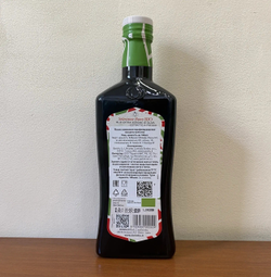 Оливковое масло BONO Italian Organic 750ml Сицилия
