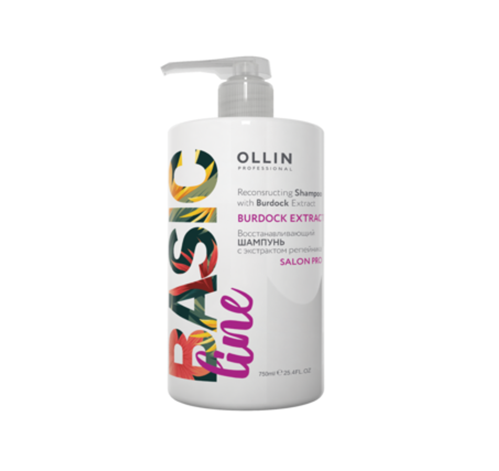 OLLIN BASIC LINE восстанавливающий шампунь с экстрактом репейника 750мл/ reconstructing shampoo with burdock extract