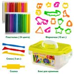 Пластилин в боксе ЮНЛАНДИЯ, 24 цвета, 500 г, скалка, 3 стека, 15 формочек, 105865