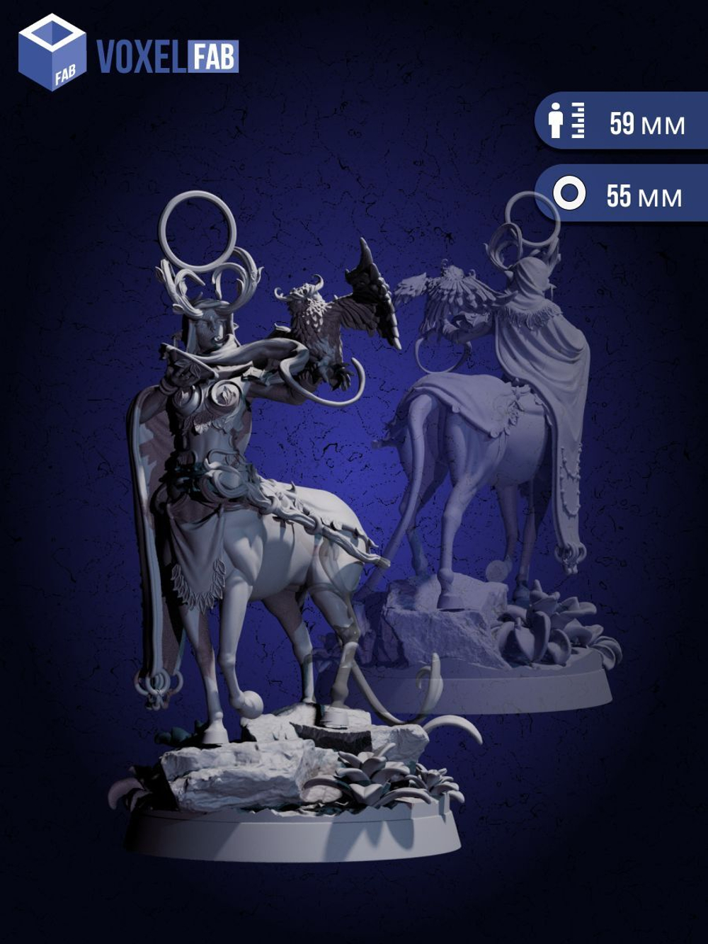 Лесные Кентавры