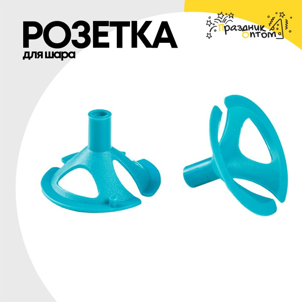 Розетка Для шара (Зеленый)