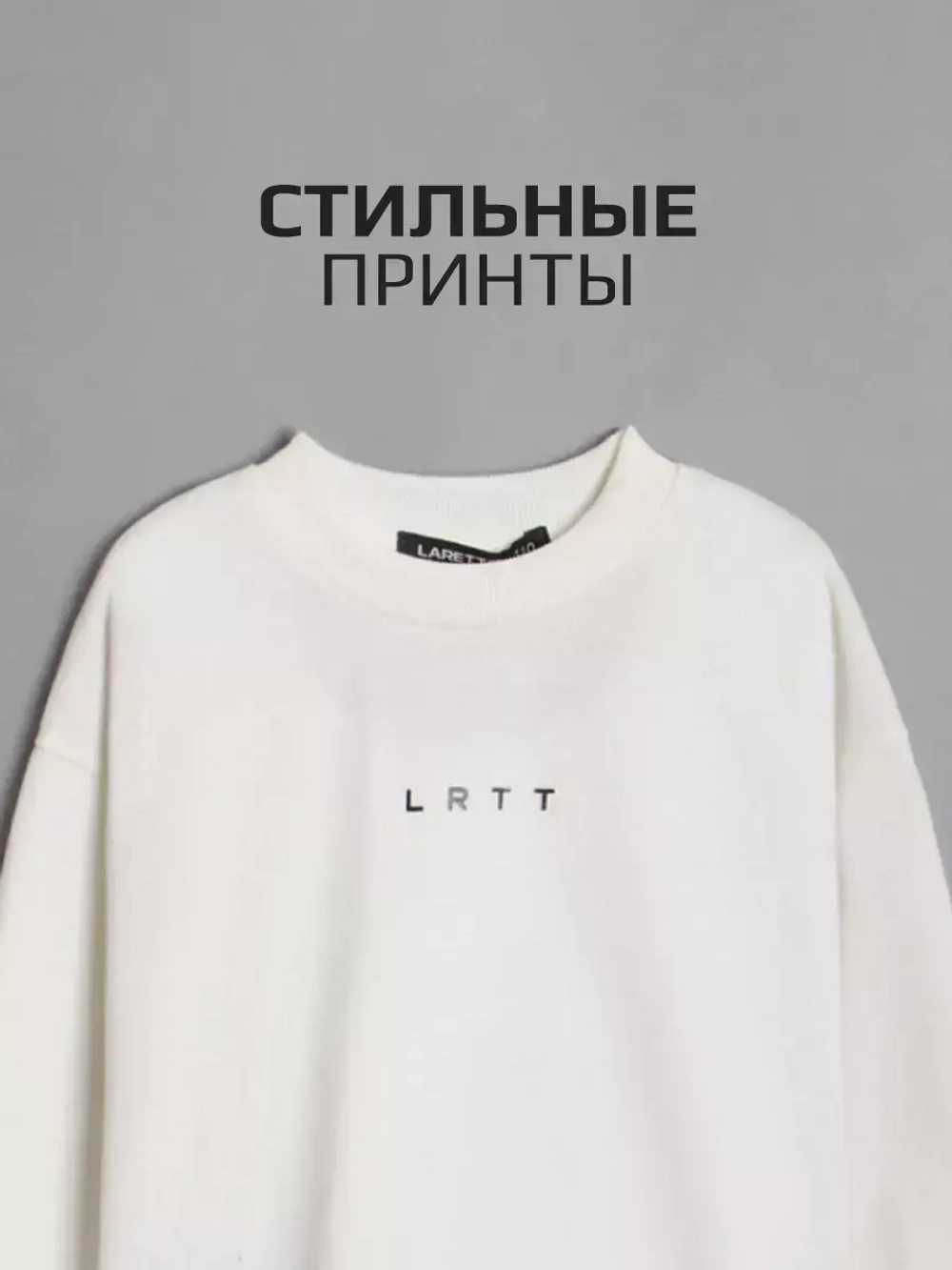 Лонгслив для мальчика белый в школу