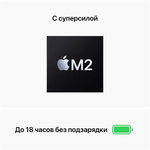 Ноутбук Apple MacBook Air 13' m2, 8GB RAM, 256GB SSD, Starlight
