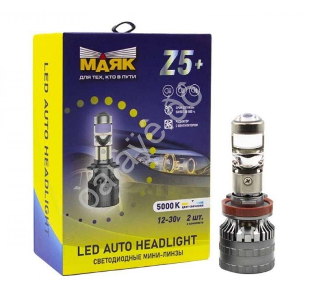 Автолампа LED Н11\8 к-т МАЯК  Z5 5000K з5н11