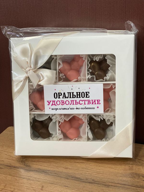 Конфеты Удовольствие