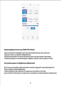 Умная адаптивная светодиодная лента Ambilight HDMI для мониторов и смарт ТВ 41-55', а также для интерьерной подсветки