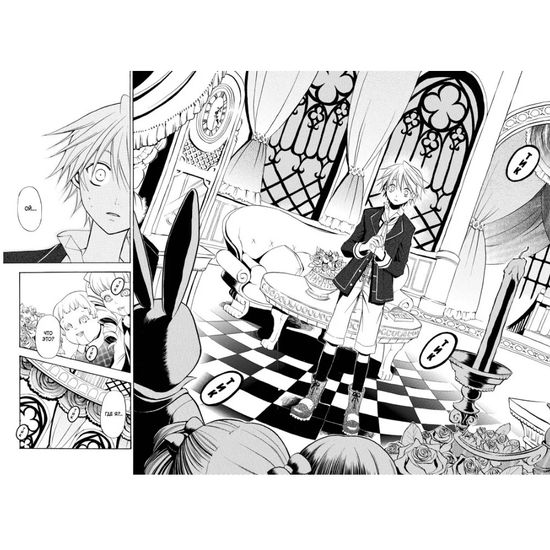 Манга Сердца Пандоры. Книга 1