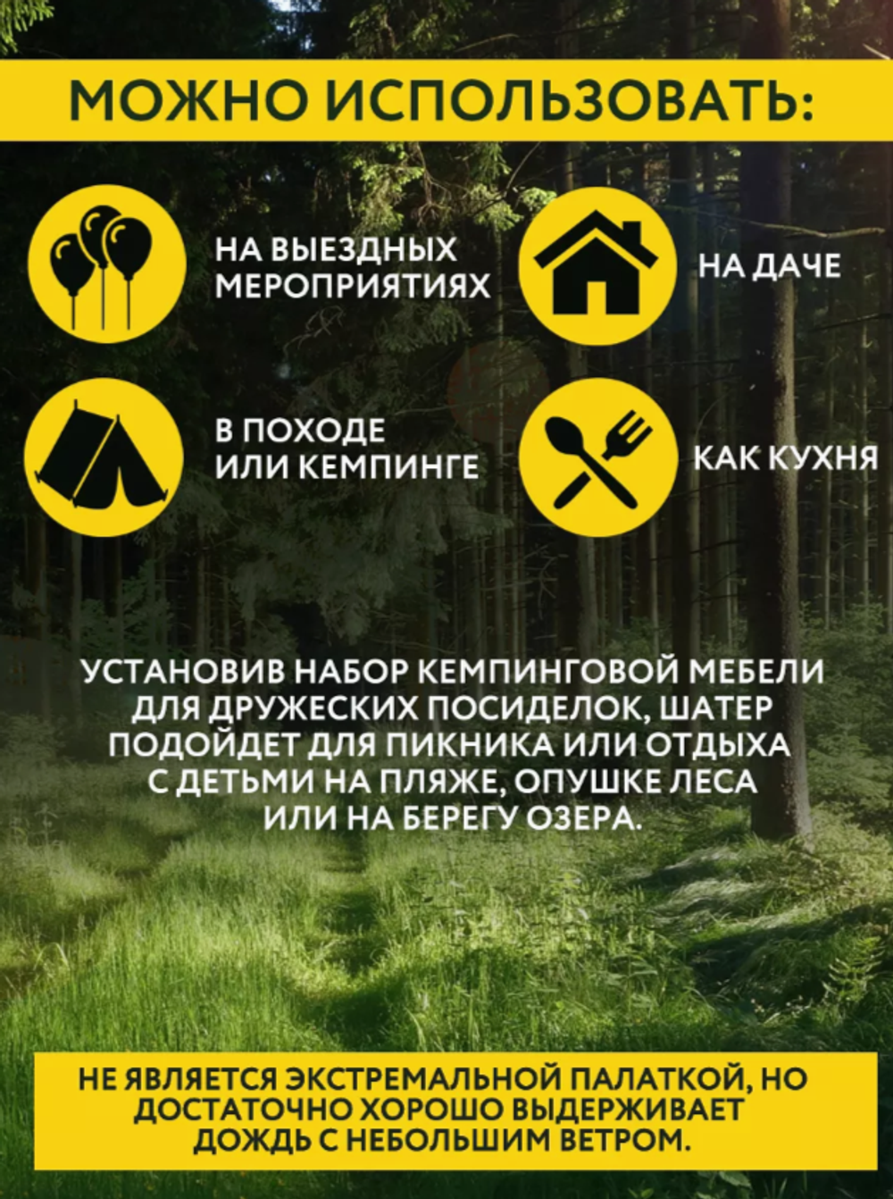 Шатер палатка туристический lanyu LY-1628D