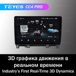Teyes CC4 Pro 10,2" для Honda Fit 2018+