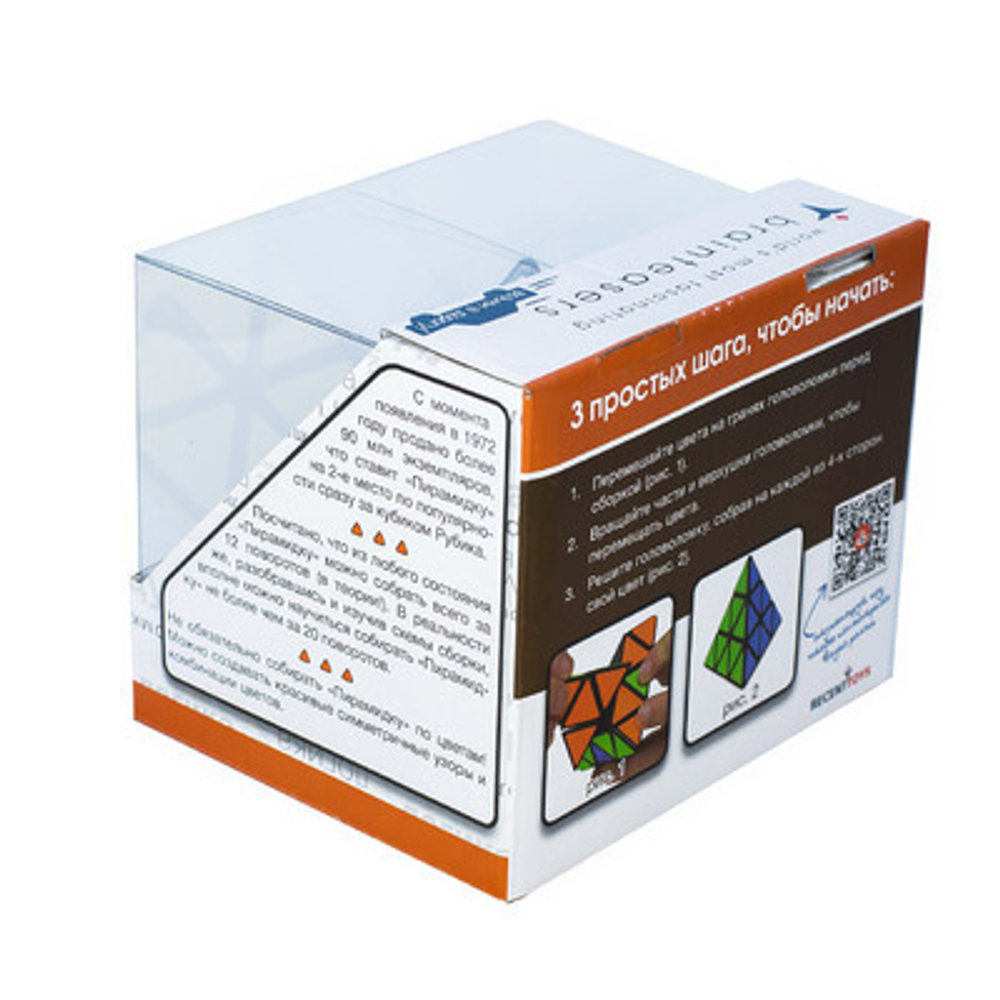 Головоломка "Пирамидка" (Meffert's Pyraminx)