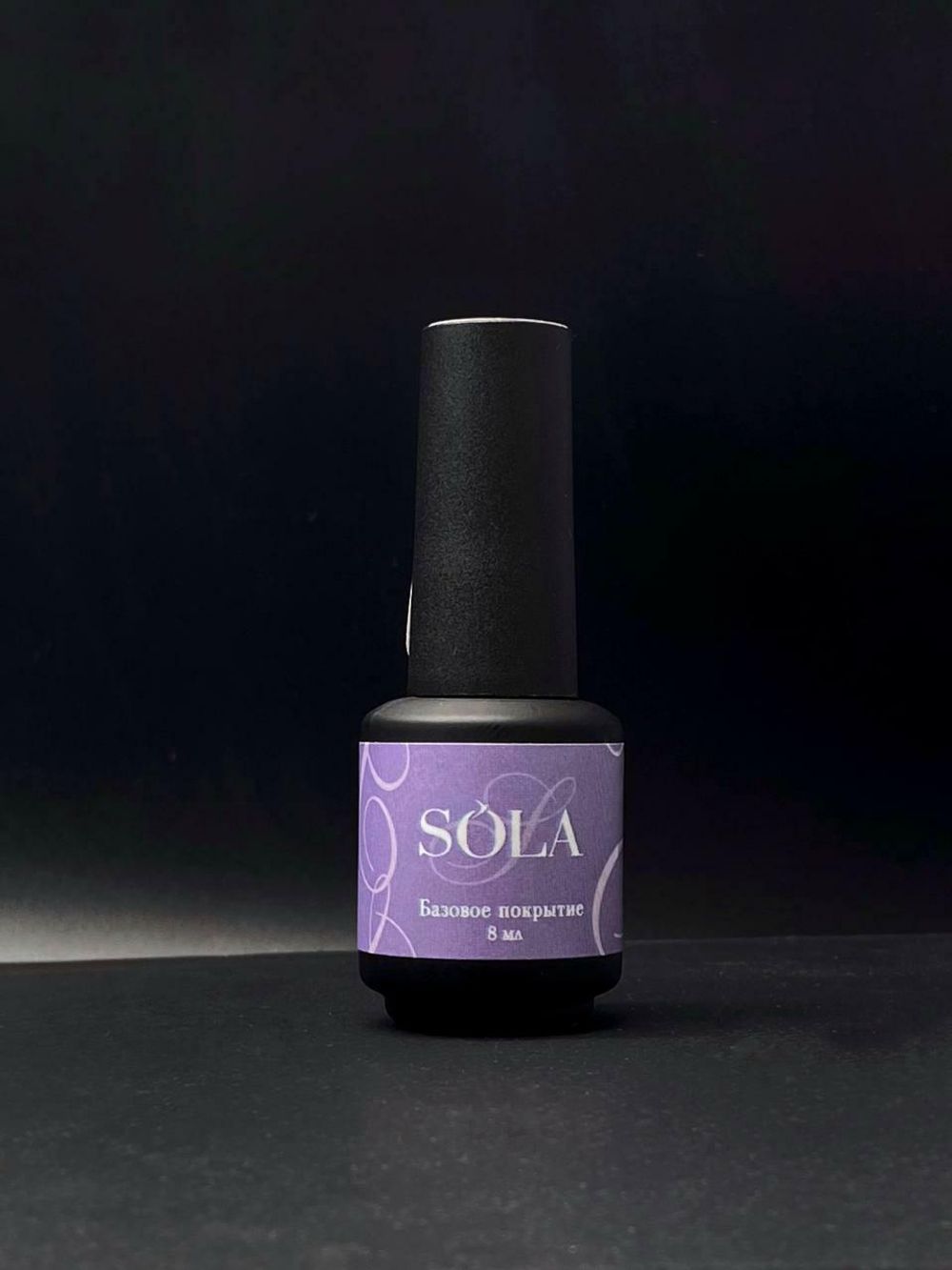 SoLa Base Tape - База каучуковая эластичная, 8мл