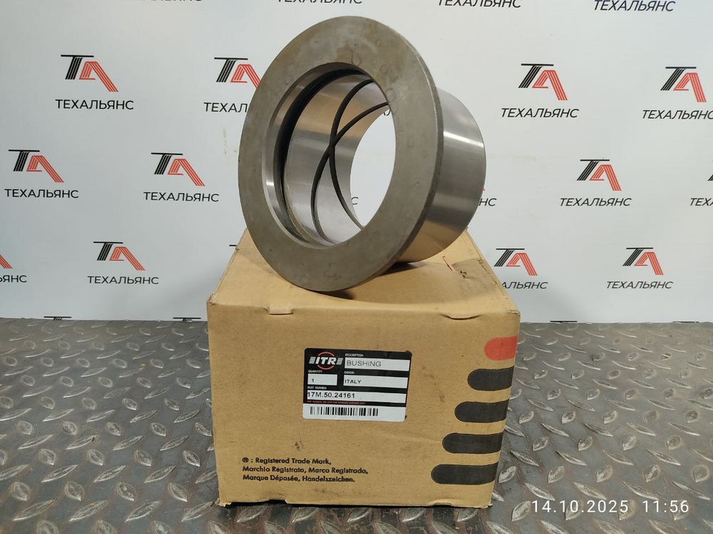 Втулка 17M-50-24161