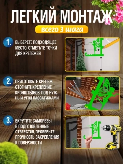 Кронштейны для кашпо Феи-3 шт зеленый