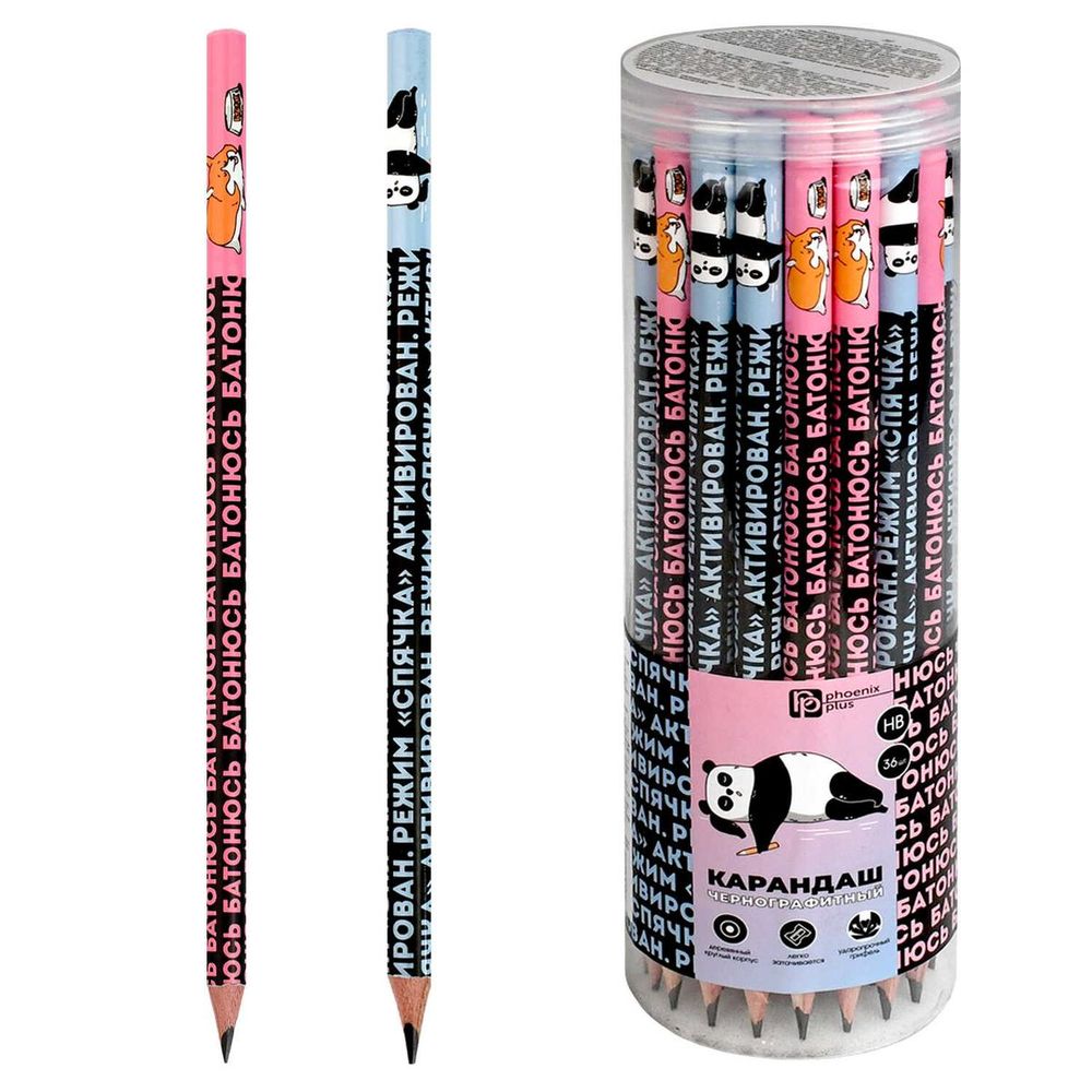 Карандаш ч/г HB "Герои с характером" форма круглая, дерево, без ластика, ассорти (Феникс+)