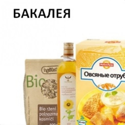 БАКАЛЕЯ