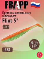 Приманка силиконовая Frapp Flint 4" #36 (6 шт/уп)