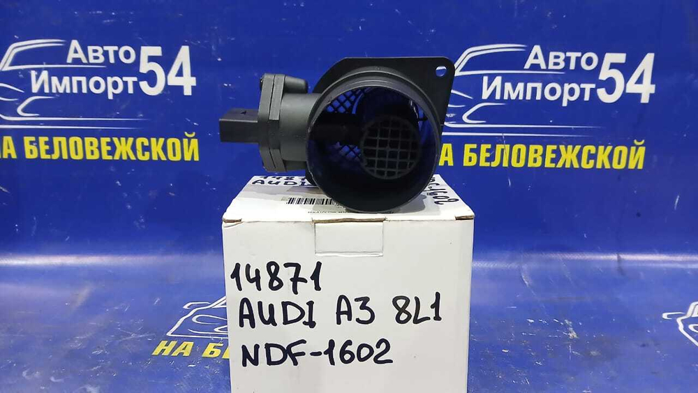 Расходомер AUDI A3 1996-2000