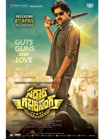 Сардар Габбар Сингх (2016) (DVD-R)