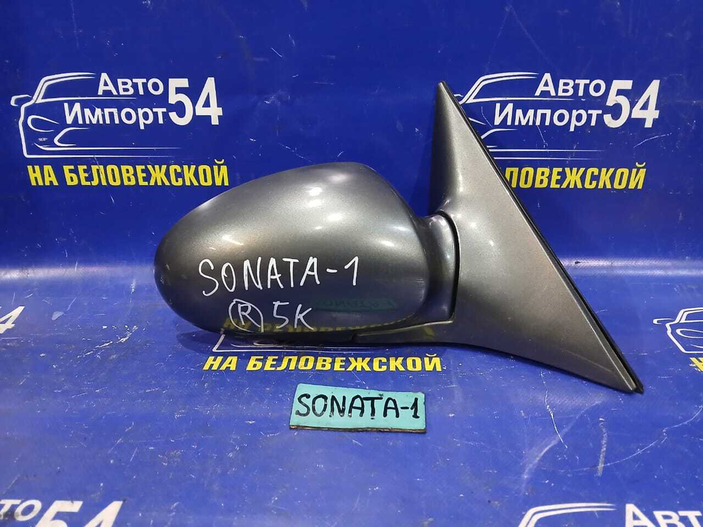 Зеркало правое HYUNDAI SONATA 2005