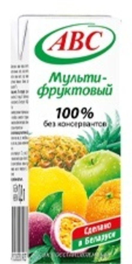 Сок "АВС" Мультифруктовый 100% 0,2 л.