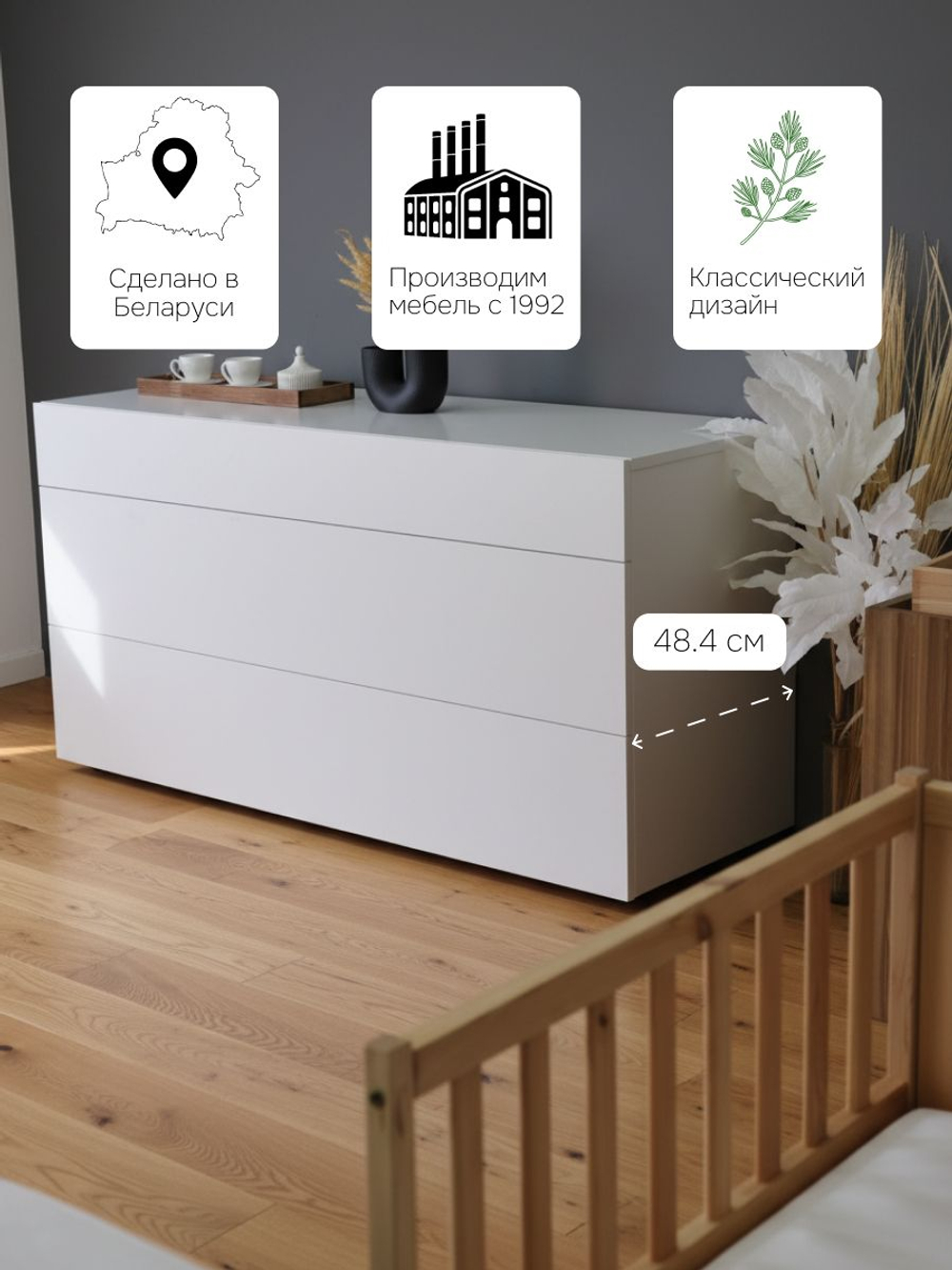 Комод, 130х50х70 Оланд, с 3 ящиками для одежды, под телевизор, в прихожую, белый, Dipriz