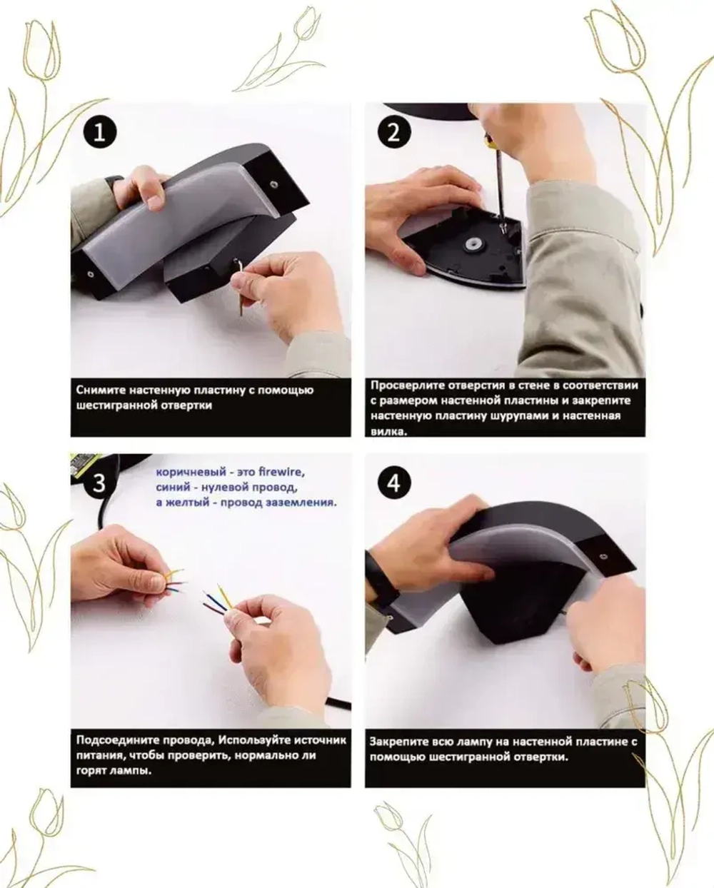 Светильник настенный светодиодный, бра, уличный фонарь с датчиком движения, влагозащищенный IP65,18 Вт, черный 4000K