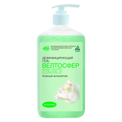 Велтосфер гель кожный спиртовой антисептик 1 л дозатор