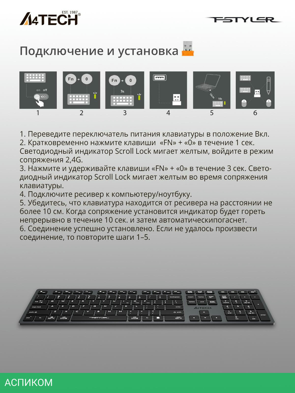 Клавиатура A4Tech Fstyler FBX50C серый