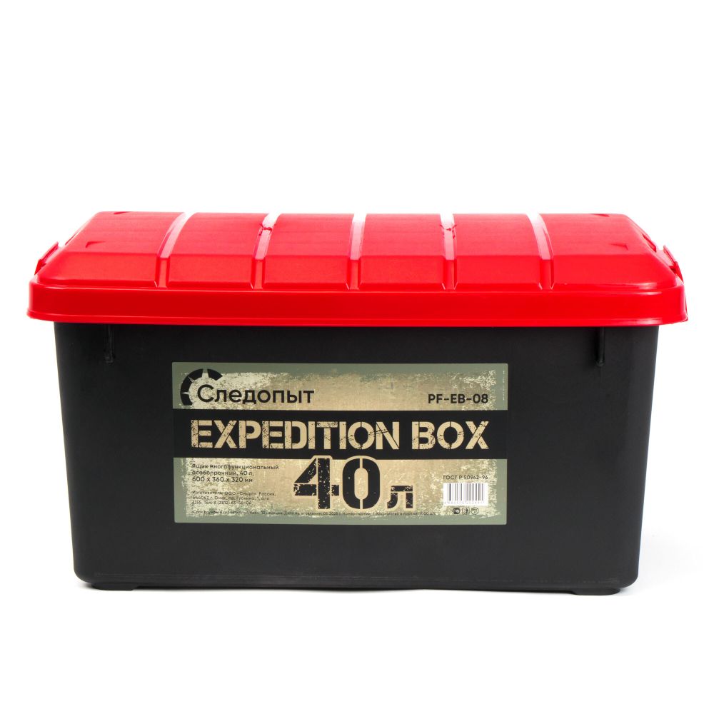 Ящик многофункц. особопрочный СЛЕДОПЫТ Expedition Box, 40 л, 600х360х320 мм, цв. черный/красный/3/