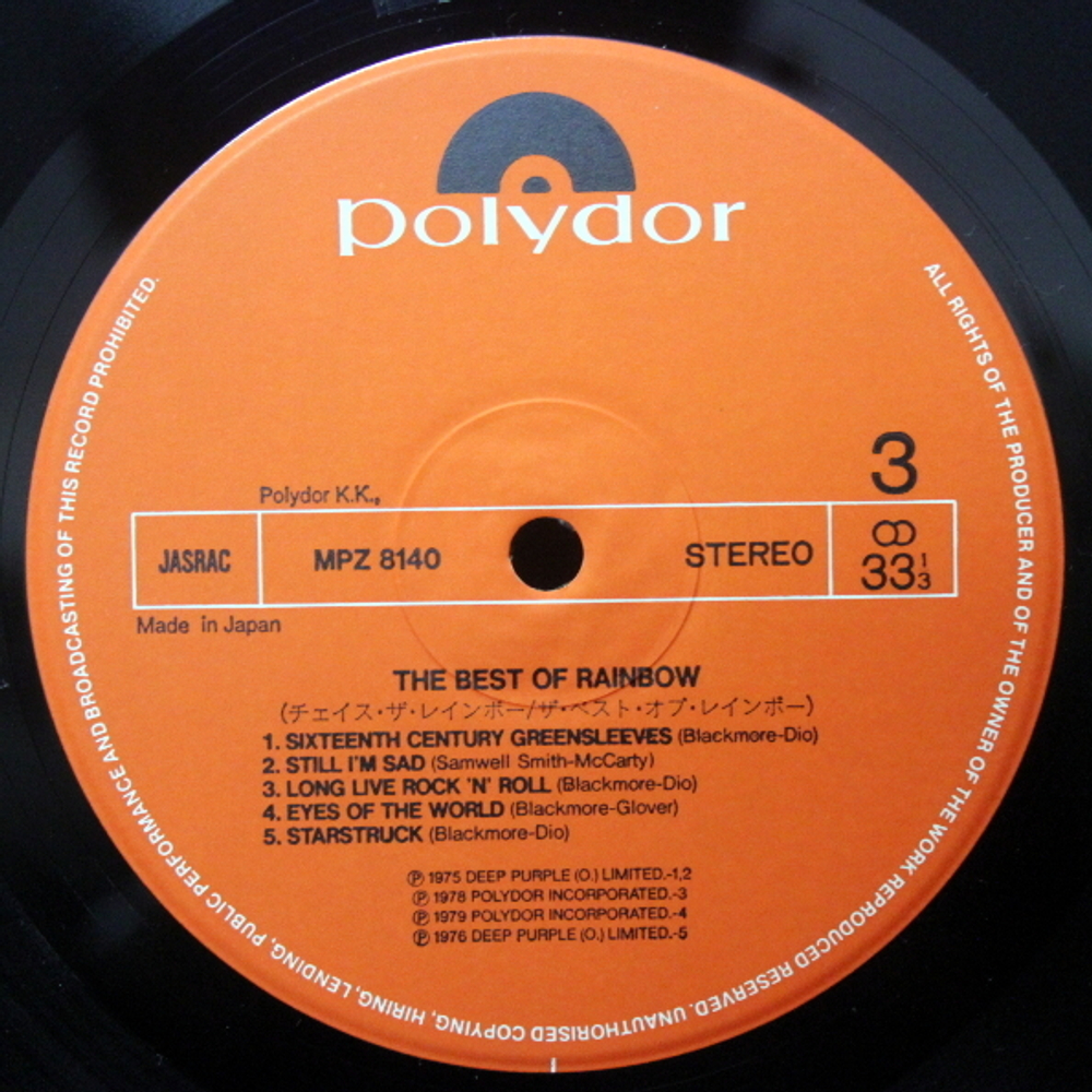 Rainbow / The Best Of Rainbow (2LP)