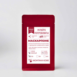 КОФЕ "МАСКАРПОНЕ" ароматизированный