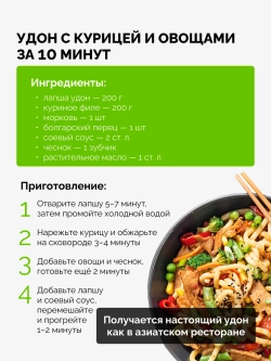 Лапша пшеничная Удон (большая пачка) "Kekeshi" 2,4 кг*5 (Китай)