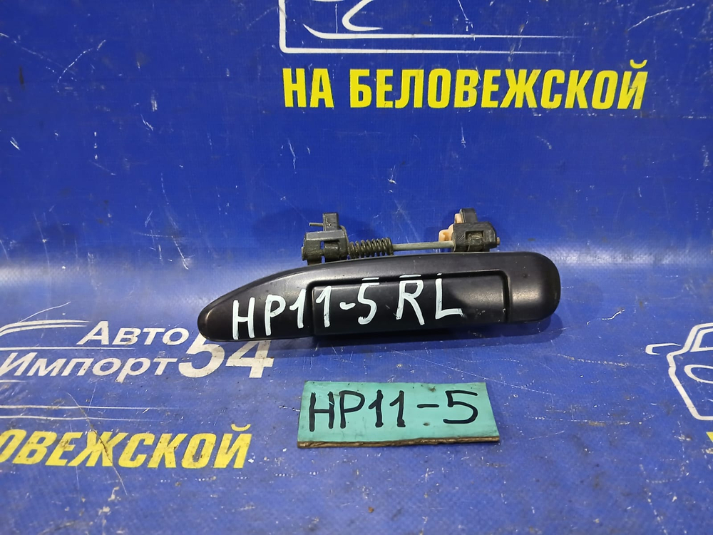 Ручка двери задней левой внешняя NISSAN PRIMERA 1998