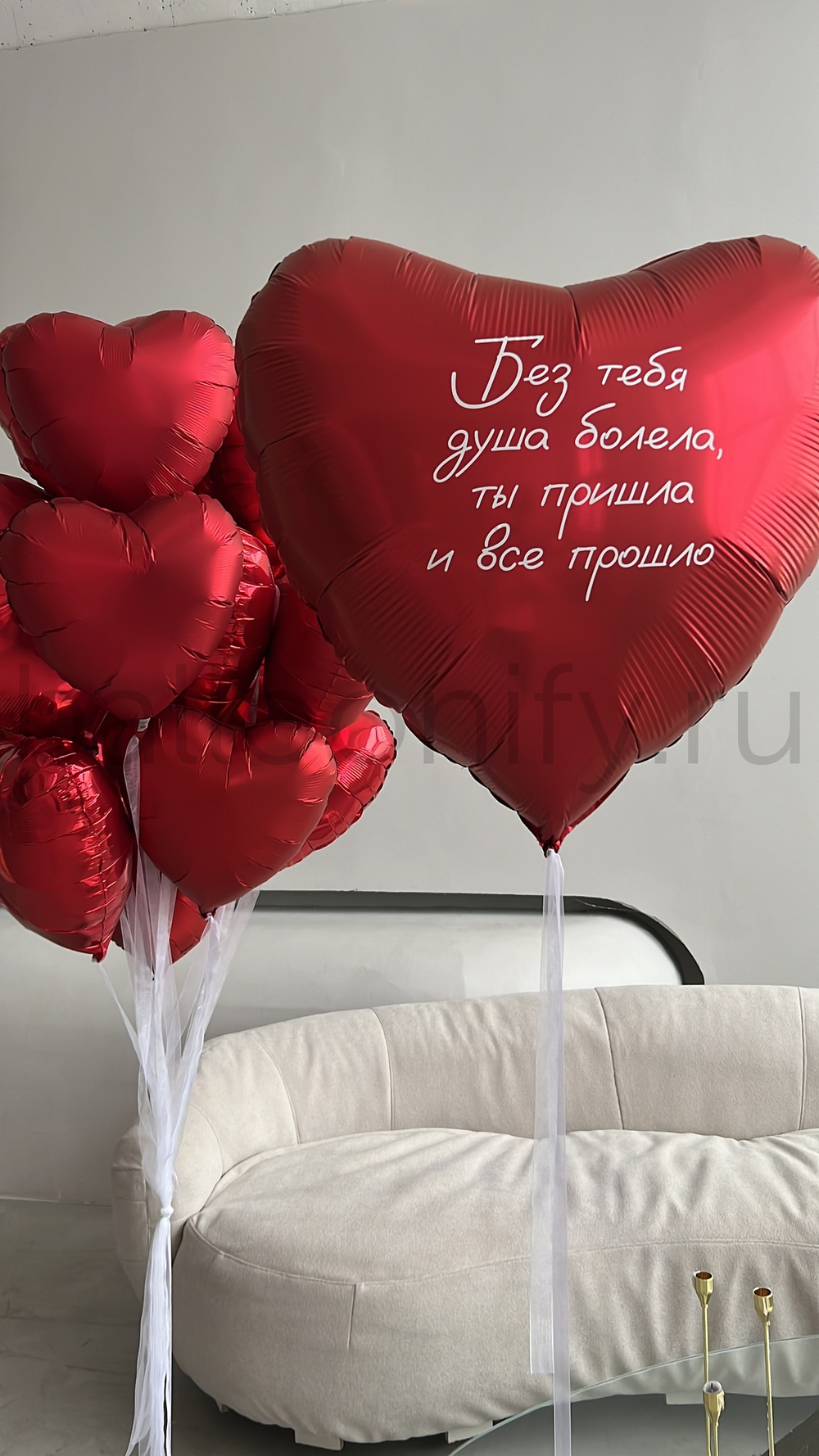 Набор воздушных шаров “Без тебя душа болела”!” №2
