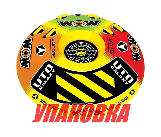 Баллон буксируемый UTO 1-2P (упаковка из 4 шт.)