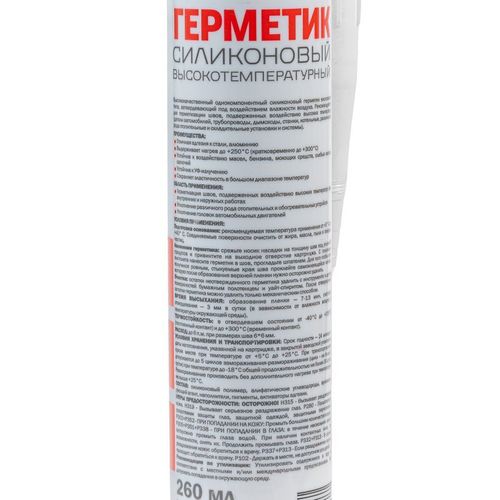 Герметик высокотемпературный силиконовый MasterTeks красный 260 мл