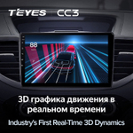 Teyes CC3 10.2" для Honda CR-V 2011-2018