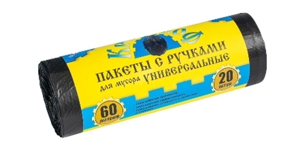 КРЕПАКОФ Мешки д/мусора 60л*20шт рулон с ручками черн.