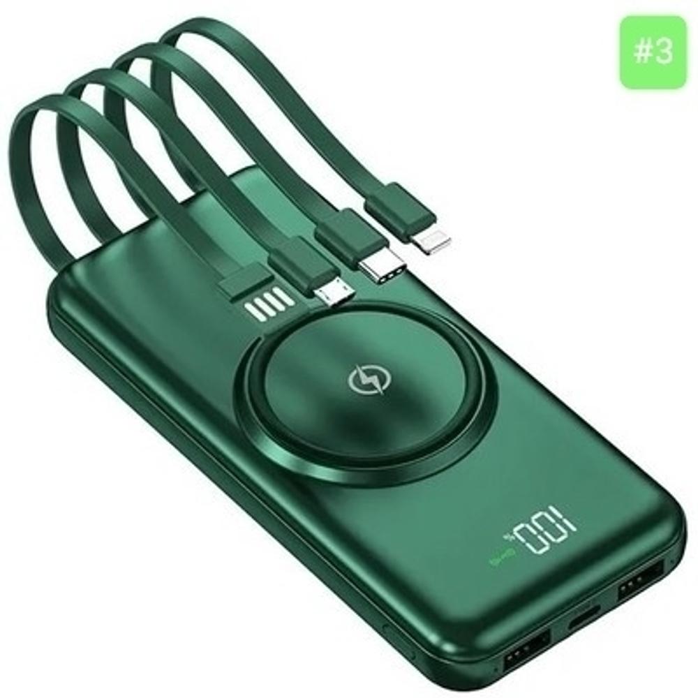 Внешний универсальный аккумулятор с беспроводной зарядкой Wireless Fast Charging 20000мАч