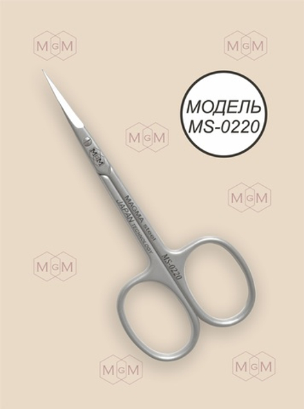 Ножницы MS-0220