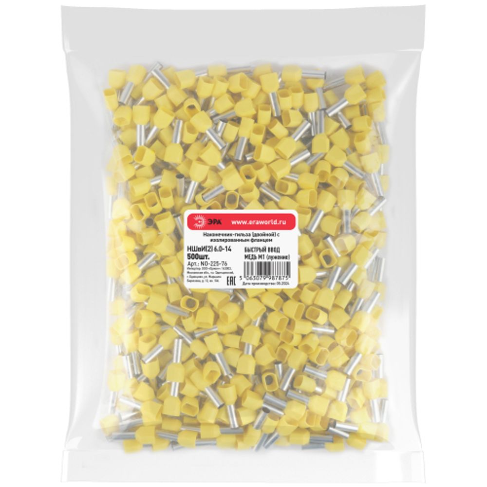 Наконечник-гильза ЭРА NO-225-76 (двойной) НШвИ 6,0-14 с изолированным фланцем (упаковка 500 шт.)