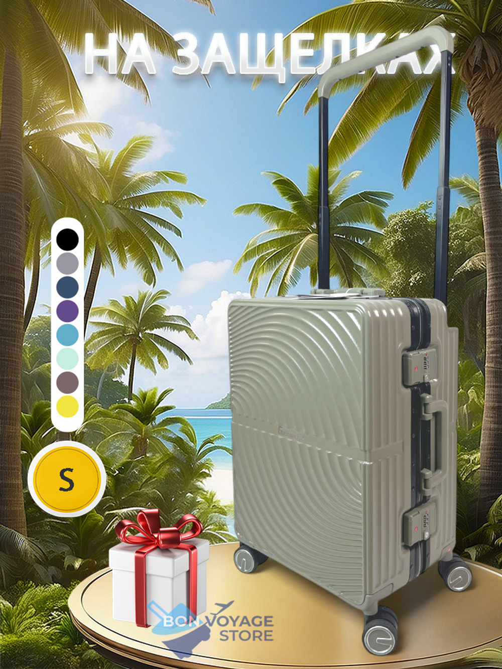 Ручная кладь Bon-Voyage Model Wave, Хаки, S