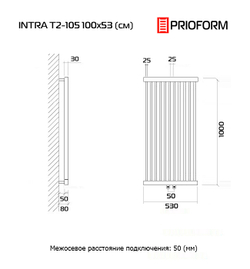 INTRA 100x53 (см) Дизайн радиатор водяной