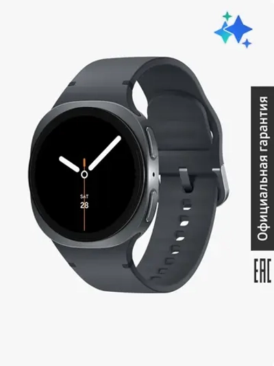 Умные часы Samsung Galaxy Watch 8 2025 40 мм SM-L325FDAACAU