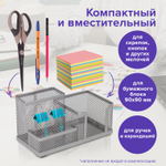Подставка-органайзер BRAUBERG «Germanium», металлическая, 3 секции, 102*186*95 мм, серебристая.
