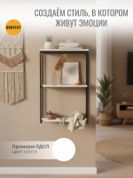 Полка настенная лофт навесная для кухни и комнаты Kolumn