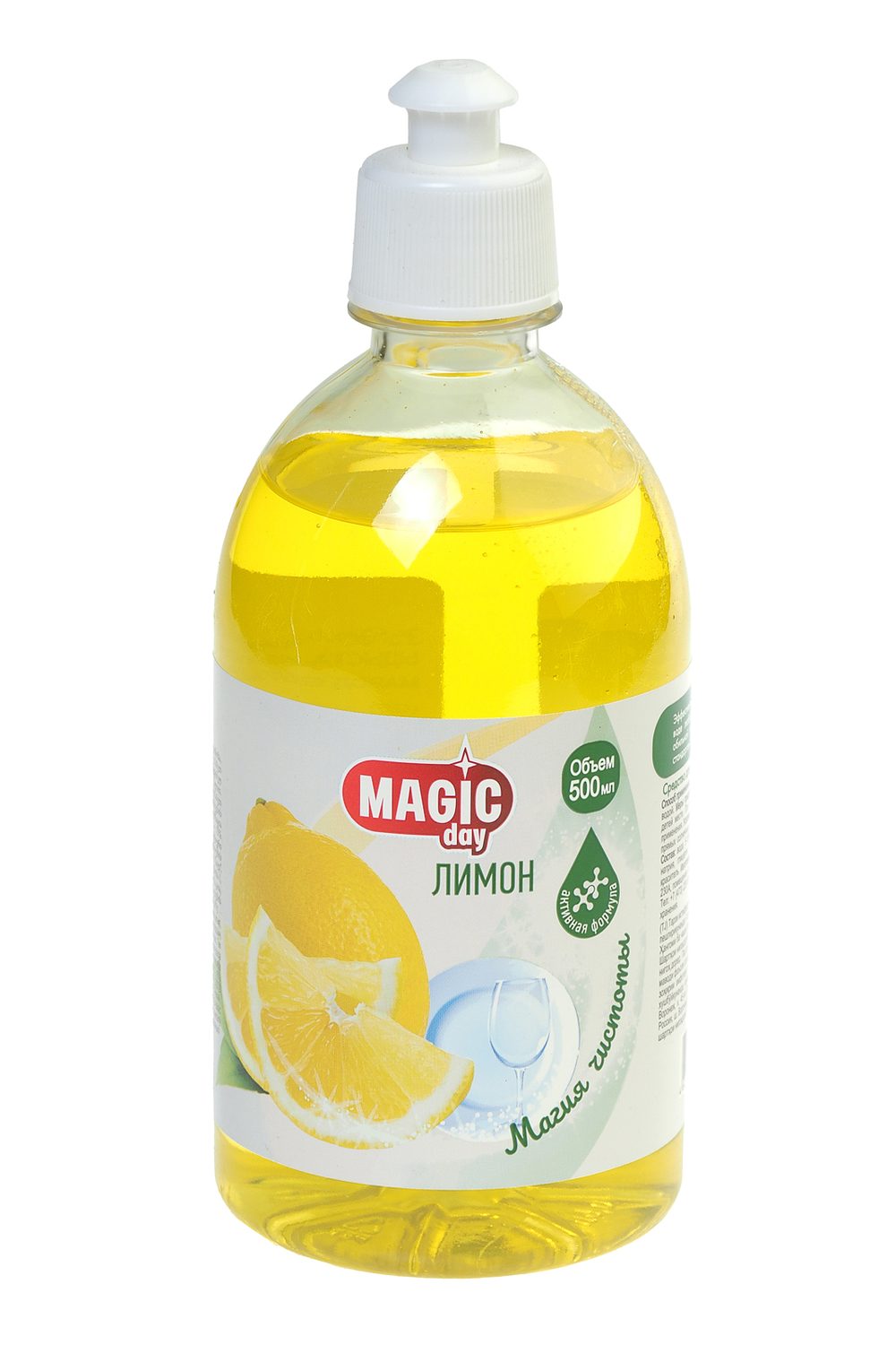Моющее средство Magic Day для посуды лимон 500мл пуш-пул