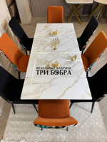 Кухонный раскладной стол "Монако" из керамогранита, белый мрамор и 4 стула ТРОПИК