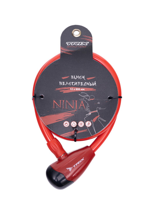 Замок велосипедный TRIX Ninja детский, с ключами 12×800мм, красный