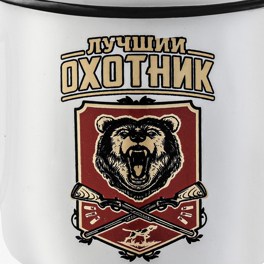 Кружка эмалированная Лучший охотник